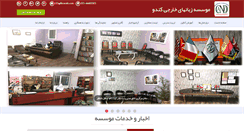 Desktop Screenshot of fbcando.com